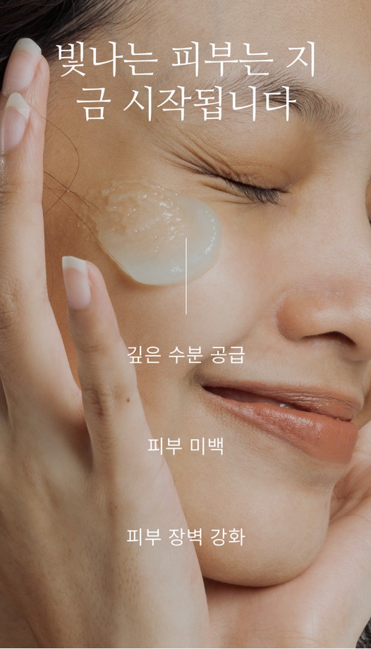 K Skin Facial